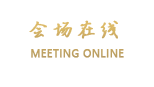 广东鹅潭宾馆